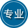 周至专业道路救援
