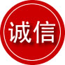 周至诚信救援服务