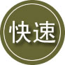 周至24小时道路救援