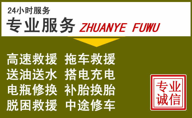 新能源汽车保有量攀升，周至道路救援行业未来发展新趋势解析