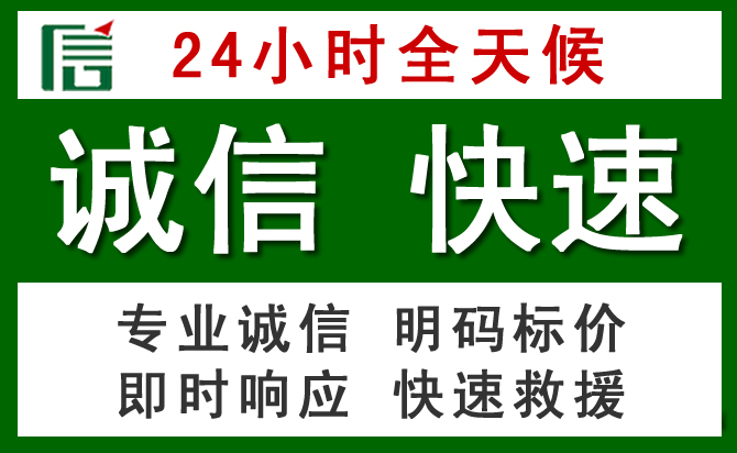 周至道路救援 周至汽车救援